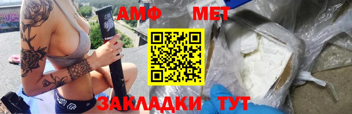 KRAKEN tor  АМФЕТАМИН 97%  Вход с VPN  Майский 