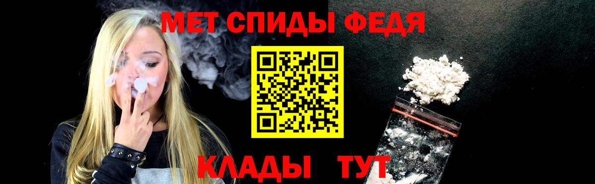 Кокаин  Alpha PVP СОЛЬ   МЕФ кристаллы  Вход с VPN  Майский  Конопля  Гашиш 