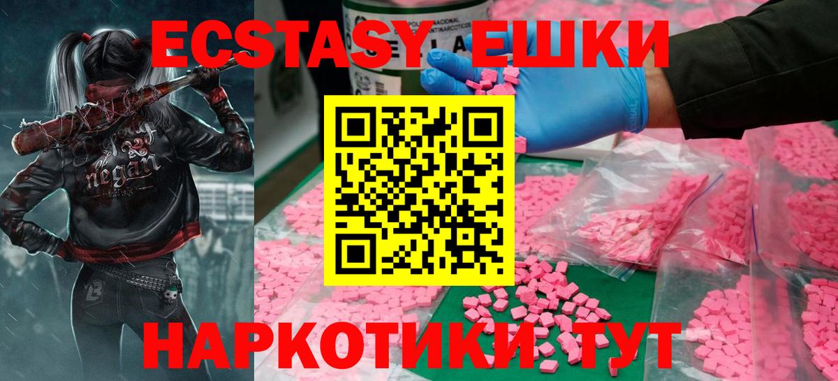 Ecstasy Дубай Майский