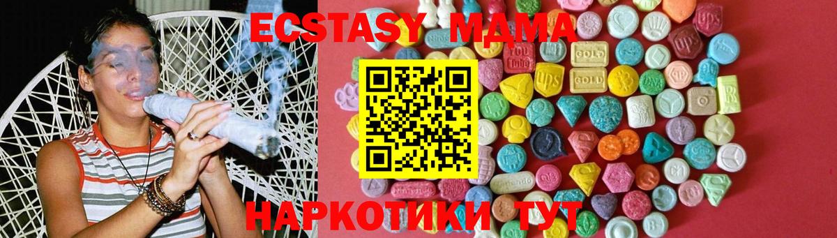 Экстази Punisher  Вход с VPN  Ecstasy VHQ  даркнет сайт  Майский  ЭКСТАЗИ 