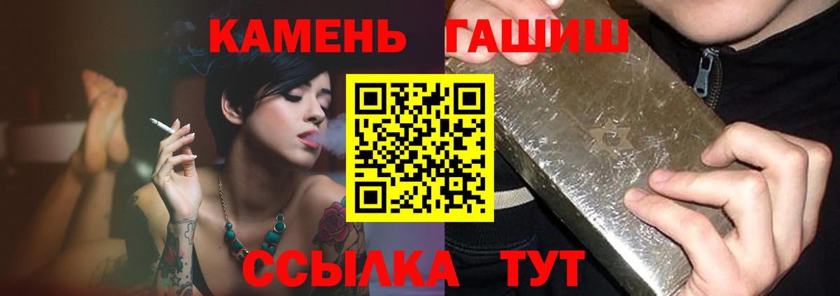 ГАШИШ hashish  ГАШ  Майский  ГАШ AMNESIA HAZE  Вход с VPN 
