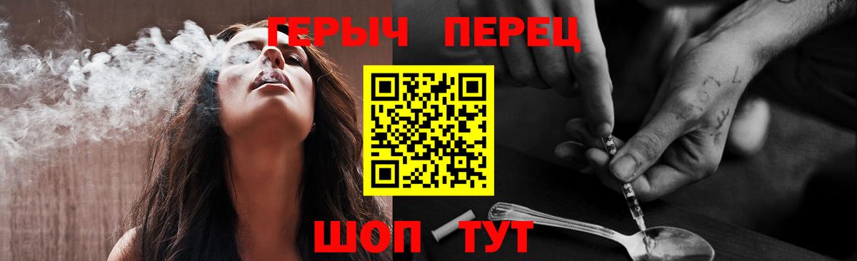 Майский  Героин афганец  Вход с VPN 