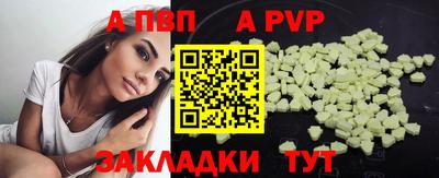 герыч Ипатово