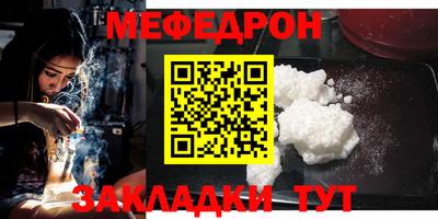 герыч Ипатово