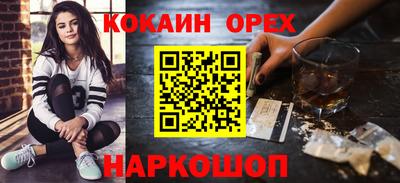 герыч Ипатово