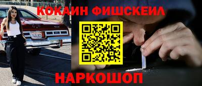 кристаллы Кандалакша