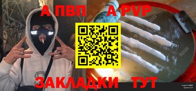герыч Ипатово