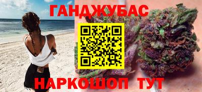 герыч Ипатово