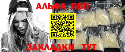 герыч Ипатово