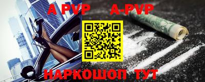 герыч Ипатово