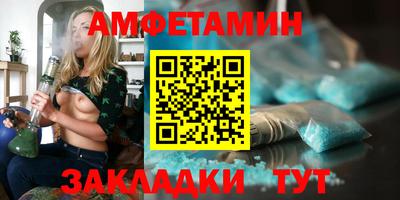 герыч Ипатово