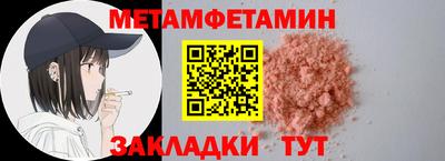 кристаллы Кандалакша