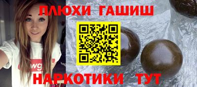 дживик Изобильный