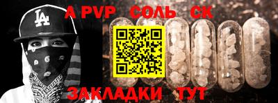 герыч Ипатово