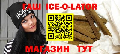 герыч Ипатово