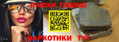 герыч Ипатово
