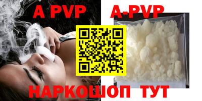 герыч Ипатово