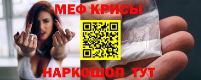 герыч Ипатово