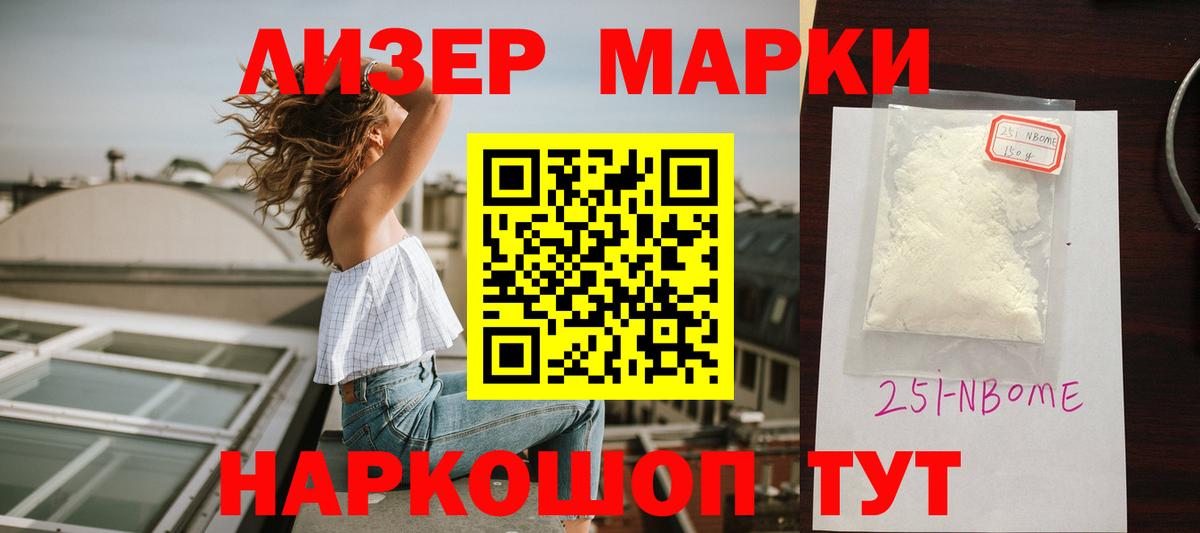 Лсд 25 экстази ecstasy  Вход с VPN  ЛСД экстази кислота  Майский 