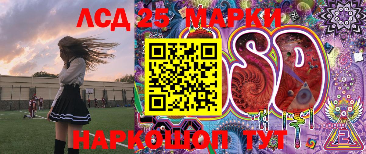 что такое   Наркотические марки 1500мкг  Майский  Вход с VPN  Наркотические марки 1500мкг 
