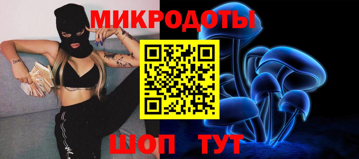 Галлюциногенные грибы прущие грибы Майский