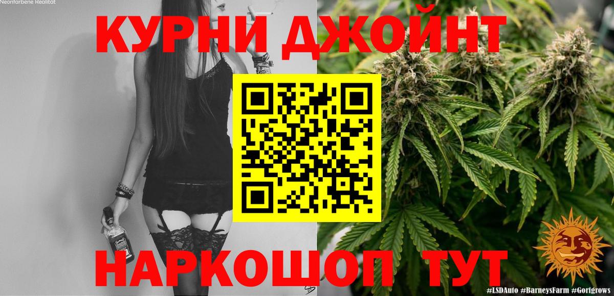 МАРИХУАНА гибрид Майский